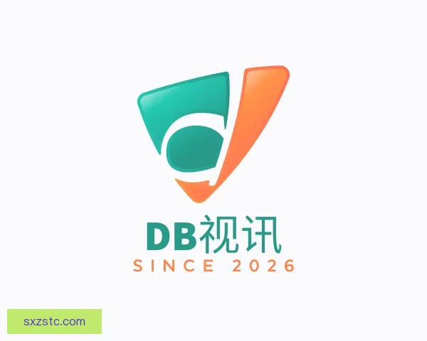 介绍DB视讯